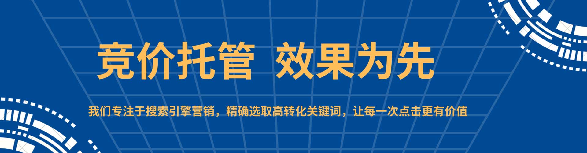 水磨沟信息流大师