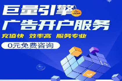 案例剖析：SEM托管服务助力企业品牌升级
