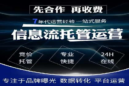 某企业通过百度SEM推广实现业绩翻倍的秘诀
