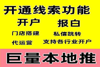 SEM托管优化案例：打造精准广告投放策略