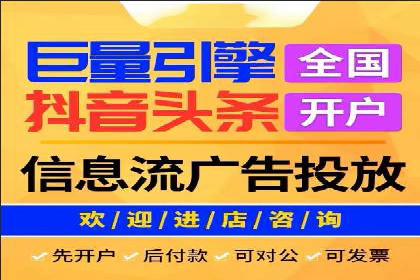 百度搜索推广的优化策略及成功案例分享